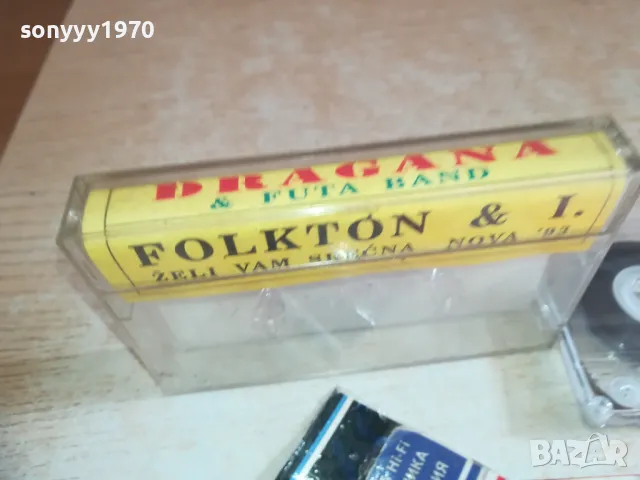DRAGANA 2110241719, снимка 3 - Аудио касети - 47666239