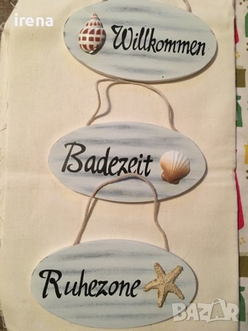 Декорация за врата