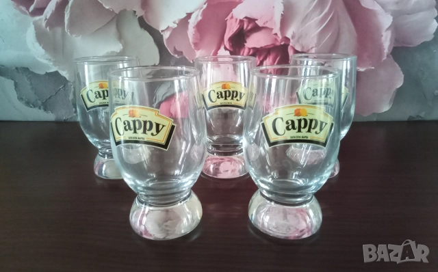 Комплект от 5бр. чаши Cappy