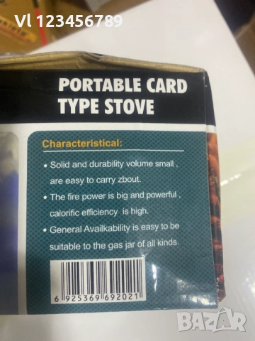 Компактент газов котлон 150 гр/9х9х9 см, снимка 9 - Газови котлони - 52665376