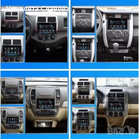 Android мултимедия за кола 9", снимка 3 - Други - 51643002