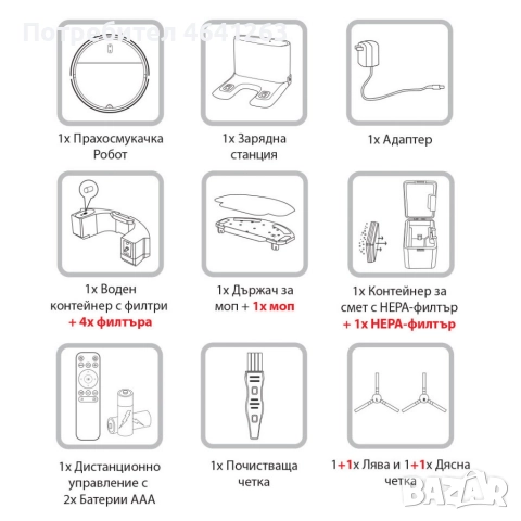 Прахосмукачка 2в1 робот и моп за сухо и мокро почистване MUHLER Bobby 1, снимка 3 - Друга електроника - 52788198