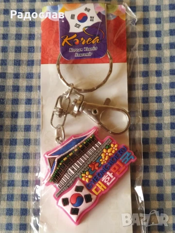 оригинален ключодържател Корея, снимка 2 - Други - 51020837