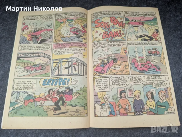 Комикс Life with Archie 182 от юни 1977, снимка 2 - Списания и комикси - 55854740