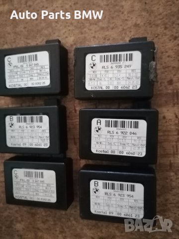 Датчик за дъжд BMW БМВ датчик челно стъкло RLS Сензор за дъжд Е39 Е60 Е61 Е90 Е91 Е92 Е65 Е66 Е63