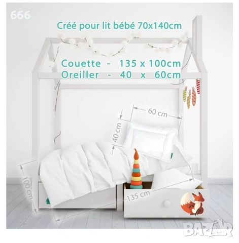 Детски комплект спално бельо CHEEKY FOX |ВЪЗГЛАВНИЦА (40X60СМ) + ЗАВИВКА (100X135СМ) , снимка 8 - Спално бельо и завивки - 53326017
