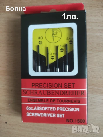 Инструменти - отверки и клещи