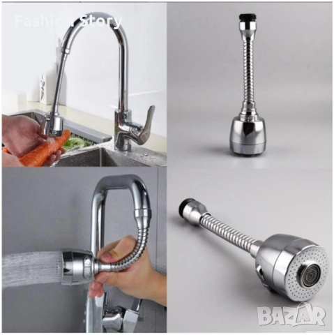 Гъвкав удължител за чешма, 21 см   91, снимка 2 - Аксесоари за кухня - 51646562