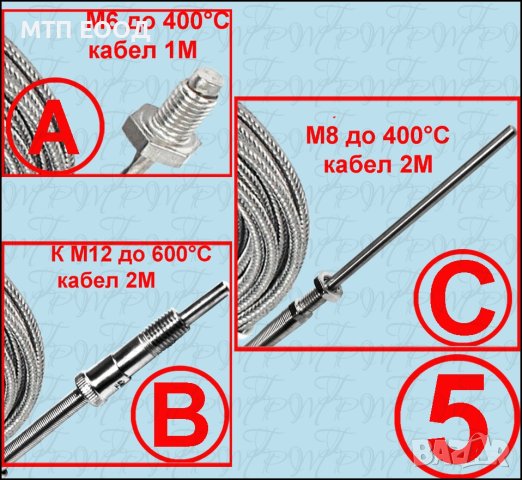 Терморегулатор до 1300C в корпус, температурен контролер, термо двойка, пещ, температура регулиране, снимка 5 - Друга електроника - 31643802