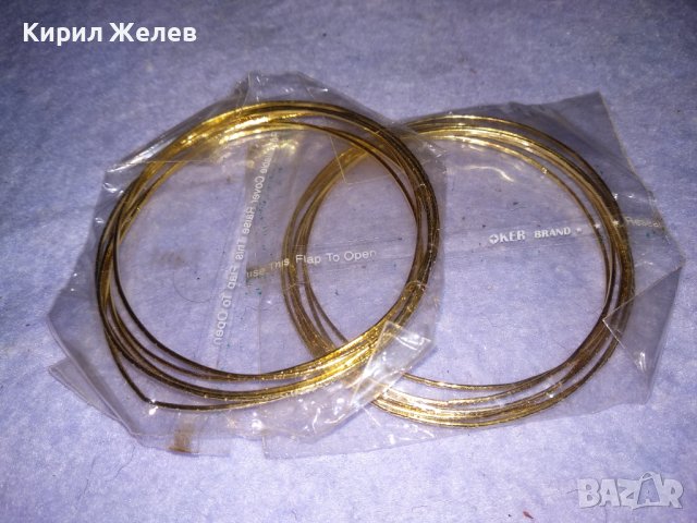 Две МАРКОВИ ПОЗЛАТЕНИ РЕТРО СТИЛ ГРИВНИ OKER BRAND от БЛАГОРОДНА СТОМАНА - НОВИ 24197