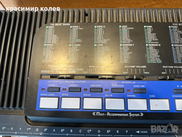 японски синтезатор "CASIO CT-670", снимка 7 - Синтезатори - 53324799