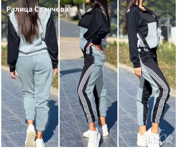 Дамски спортно елегантен сет 