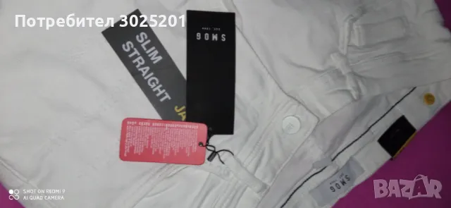 Мъжки Дънки Слим Фит SMOG  W34 L34  М Л ХЛ