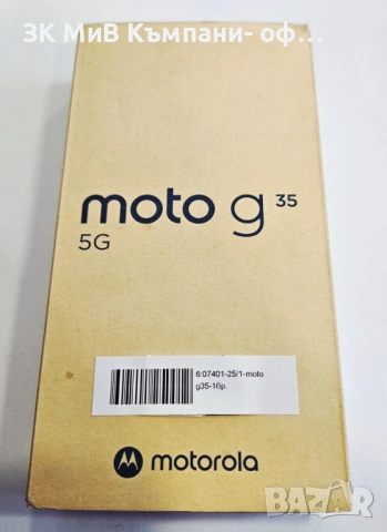 Motorola Moto g35 4/256 07401-25, снимка 3 - Motorola - 53334883