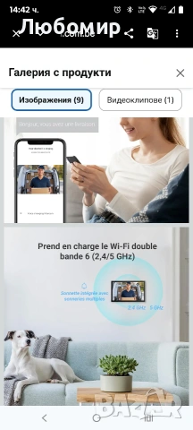 EZVIZ CP5 Свързан видеодомофон 1080P, 7-инчов сензорен монитор, дистанционно отключване, снимка 6 - Други стоки за дома - 53755536