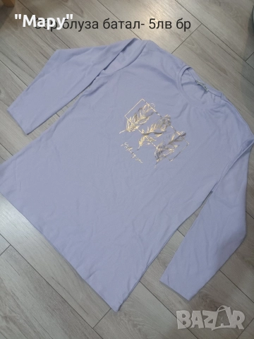 дрехи на едро , снимка 5 - Други - 52875862