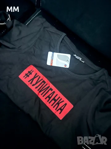 Нова тениска ХЛ размер