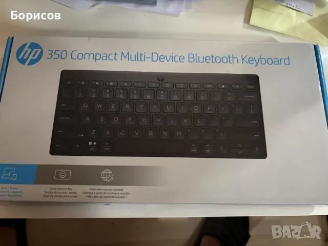 БЕЗЖИЧНА КЛАВИАТУРА ЗА МНОГО УСТРОЙСТВА HP 350 Compact Multi-Device Bluetooth Keyboard, снимка 2 - Клавиатури и мишки - 55776792