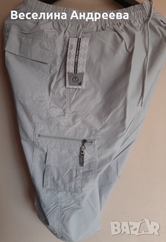 Мъжки бермуди