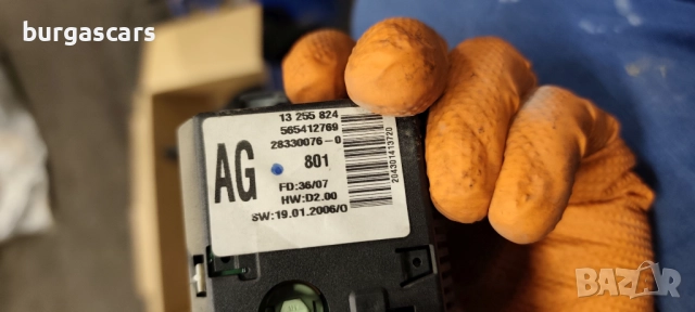 Дисплей 13 255 824 Opel Corsa D - 50лв, снимка 2 - Части - 51951225