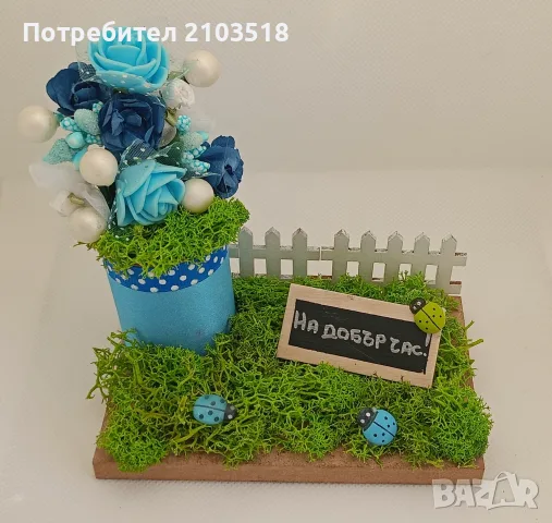 Първи Учебен Ден