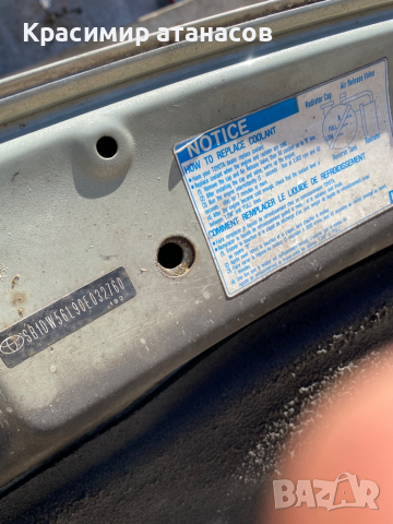 Преден капак за Тойота Авенсис Т25.2003-2007г, снимка 7 - Части - 36370490