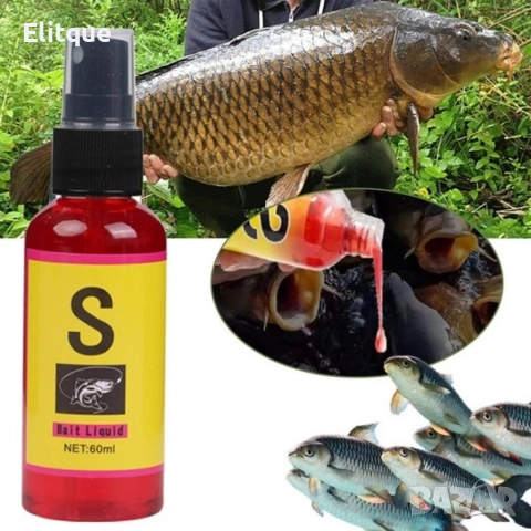 Риболовна добавка за захрана - Атрактант S-Lure, снимка 8 - Други стоки за дома - 52865200