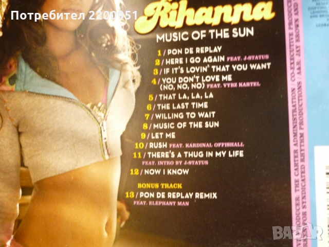 RIHANNA, снимка 6 - CD дискове - 36045273