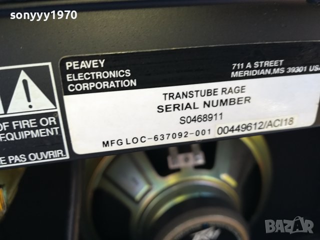 PEAVEY AMPLIFIER-ВНОС SWISS 2602240829, снимка 16 - Ресийвъри, усилватели, смесителни пултове - 44470926
