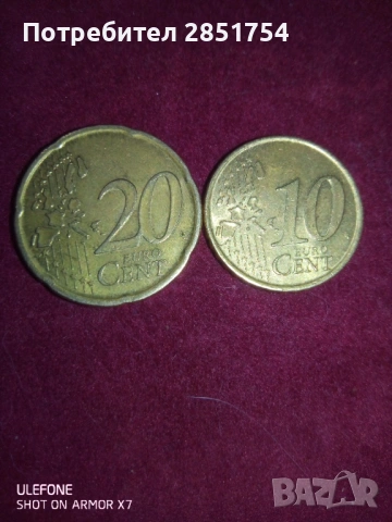 2 броя редки монети 1999, снимка 2 - Нумизматика и бонистика - 53845390