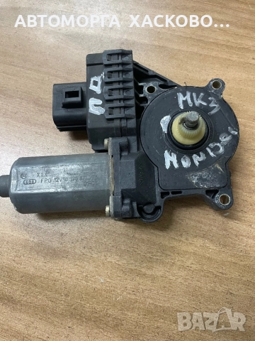 Електромотор стъклоподемник преден десен  FORD MONDEO MK 3 BOSCH 0 130 821 771, снимка 2 - Части - 51993202