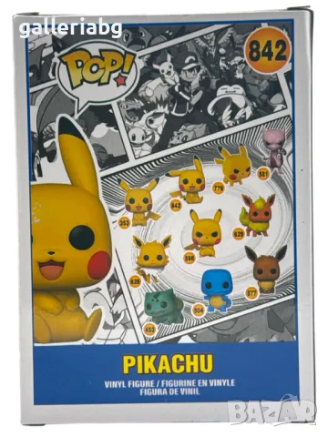 Фигура POP! Аниме: Pokemon - Pikachu - манга, снимка 2 - Фигурки - 49988646