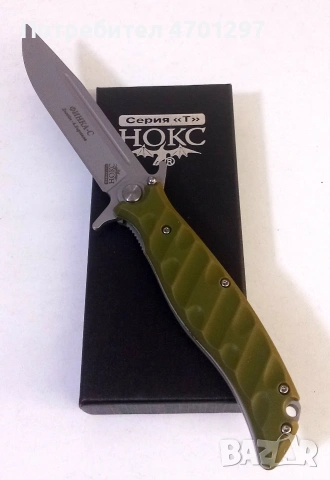 Сгъваем  руски нож  Финка 