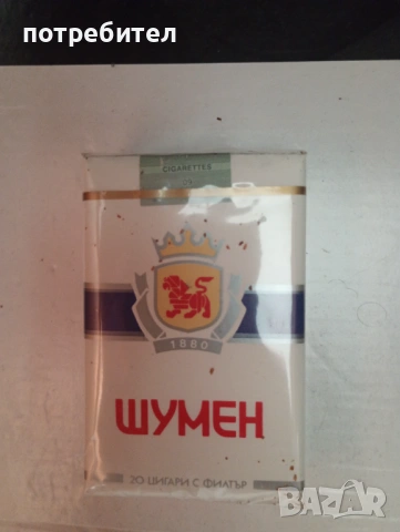 кутия пакет стари цигари ШУМЕН 