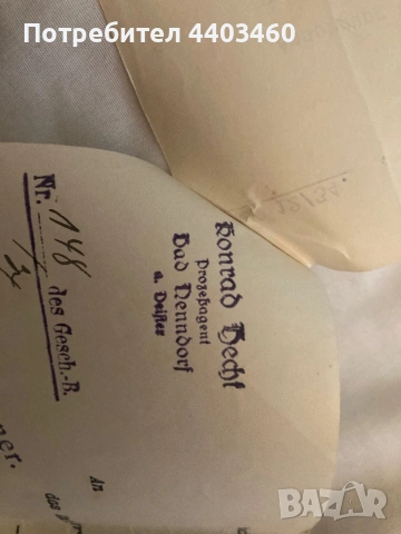 Originale Amtsgericht / Notariat Briefe Deutsches Reich / съдебни оригинални писма от Германия, снимка 7 - Колекции - 53307308