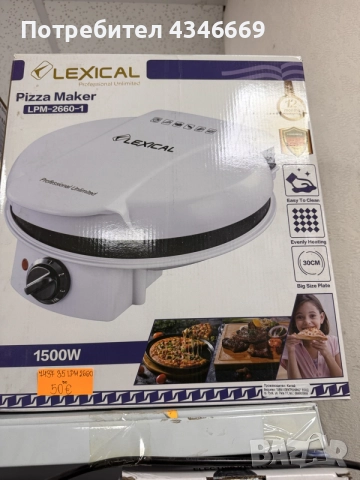 ПИЦА МЕЙКЪР LEXICAL LPM-2660-1
