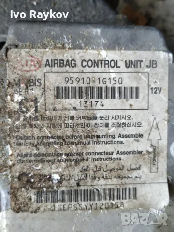 Модул за AIRBAG за Kia Rio II Hatchback (03.2005 - 12.2011), 95910-1G150, снимка 3 - Части - 47694872