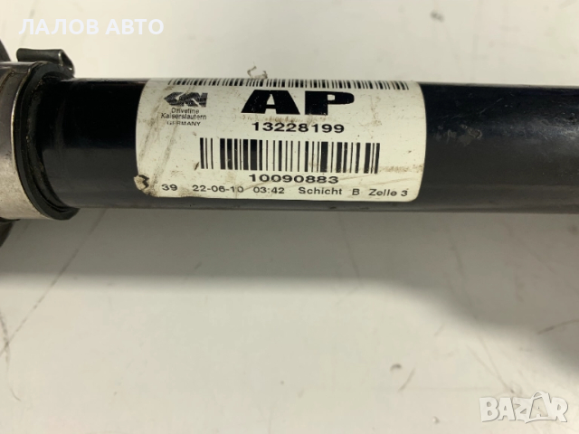 Предна дясна полуоска Опел Инсигния Predna dqsna poluoska Opel Insignia 2.0d 163к.с. , снимка 2 - Части - 52000596