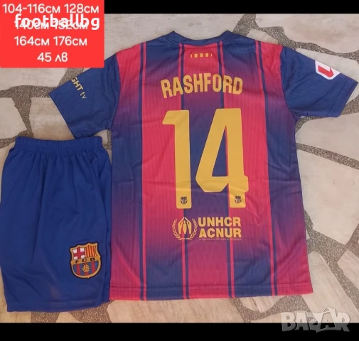 FC BARCA ❤️⚽️ детско юношески футболни екипи НОВО сезон 2025-26 година 