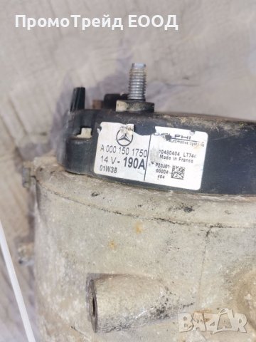 Алтернатор генератор Динамо с водно охлаждане Мерцедес ОМ612 Mercedes OM611 A0001501750 0001501750 