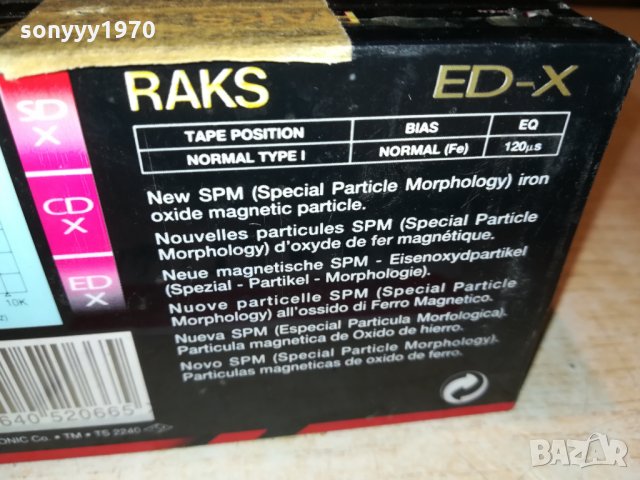 RAKS 5бр-АУДИОКАСЕТИ 1010211801, снимка 16 - Аудио касети - 34415871