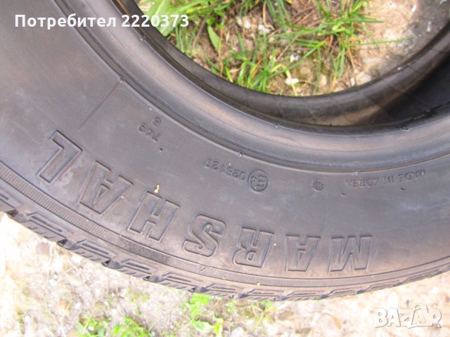 гума 175/70/15-919, снимка 2 - Гуми и джанти - 34280850