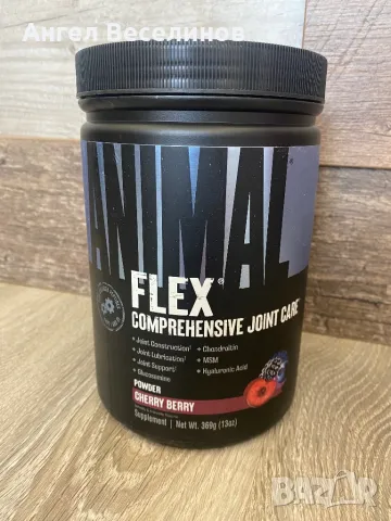 Протеин,Креатин,Аминокиселини,колаген,протеинова смес за палачинки,витамини,BCAA,Universal,QNT, снимка 8 - Хранителни добавки - 48065338