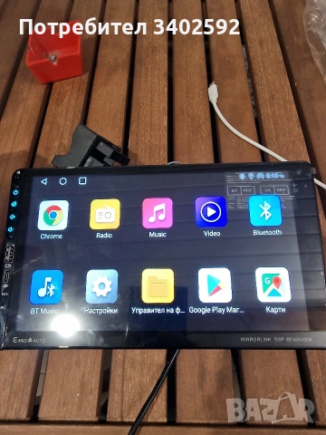 Универсална 9 инча мултимедия за автомобил carplay 4/64 ram, снимка 2 - Аксесоари и консумативи - 53477977