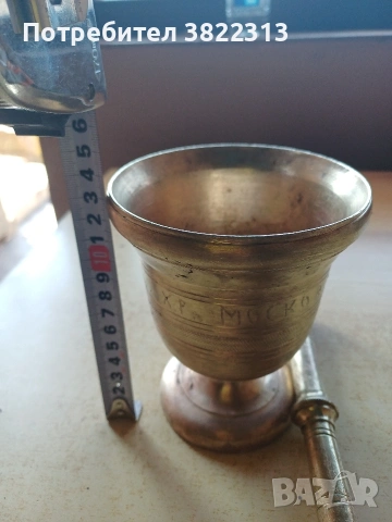 Месингов хаван -1936г, снимка 3 - Антикварни и старинни предмети - 53857505