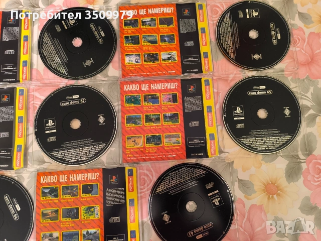 playstation 1 demo disc от63 до 70, снимка 4 - Игри за PlayStation - 53493150