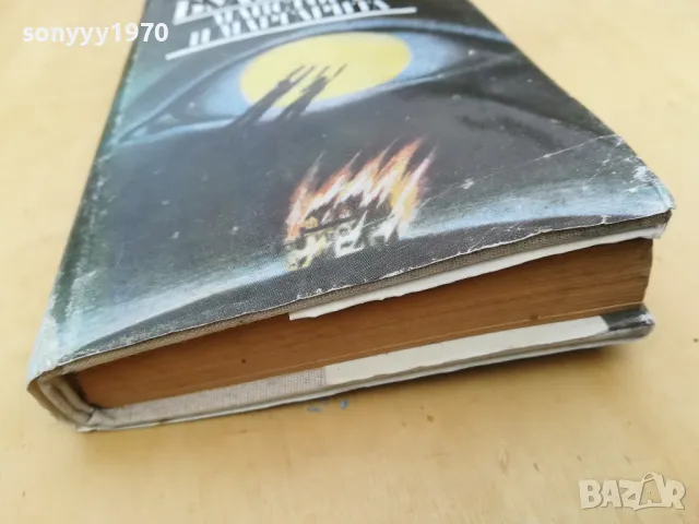 МИХАЙЛ БУЛГАКОВ-МАЙСТОРА И МАРГАРИТА 2605251154, снимка 7 - Художествена литература - 50429289