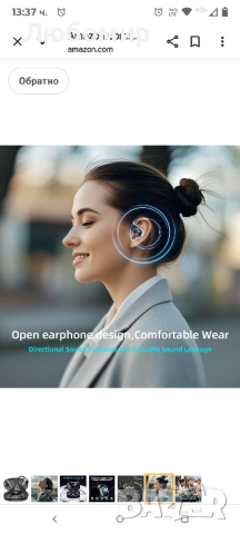 Безжични Bluetooth 5.4 слушалки с отворен уши, HDC, с микрофон, оборудвани с дигитален дисплей , снимка 5 - Bluetooth слушалки - 51522385