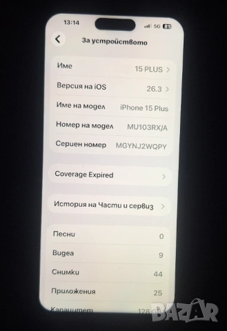 Iphone 15 Plus /Pink /128GB, снимка 7 - Apple iPhone - 53507534