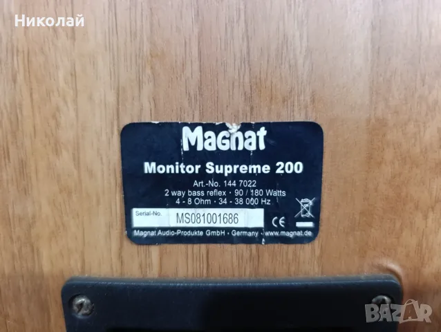 Magnat Monitor Supreme 200.    ЦЕНА-99 евро, снимка 8 - Тонколони - 55779152